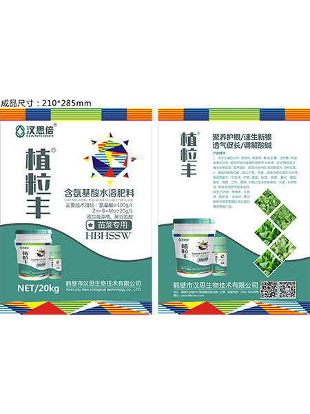產(chǎn)品名稱